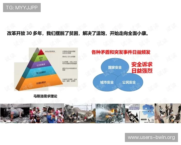 德赢手机官方网站的安全保障措施,确保用户信息和交易安全的详细介绍