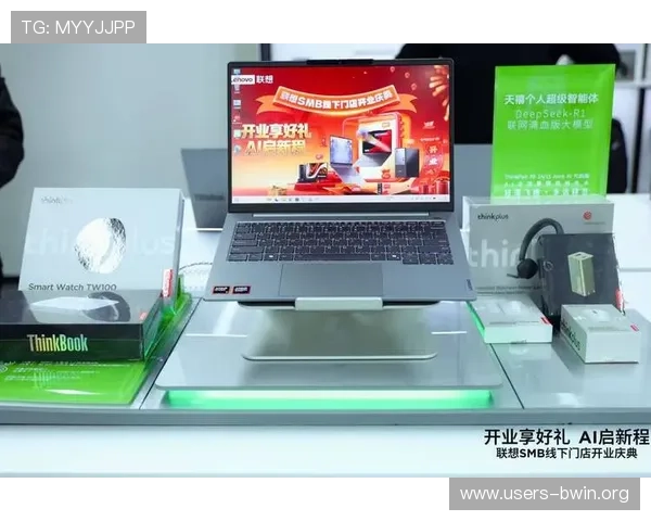 德赢注册平台优惠政策介绍,注册用户专享多重福利与奖励