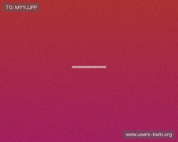 必威官网投注流程详解，新手也能轻松上手快速投注