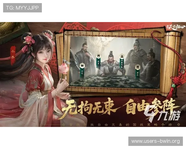 VW07德赢app最新版本下载安装指南帮助玩家轻松注册登录体验优质游戏内容