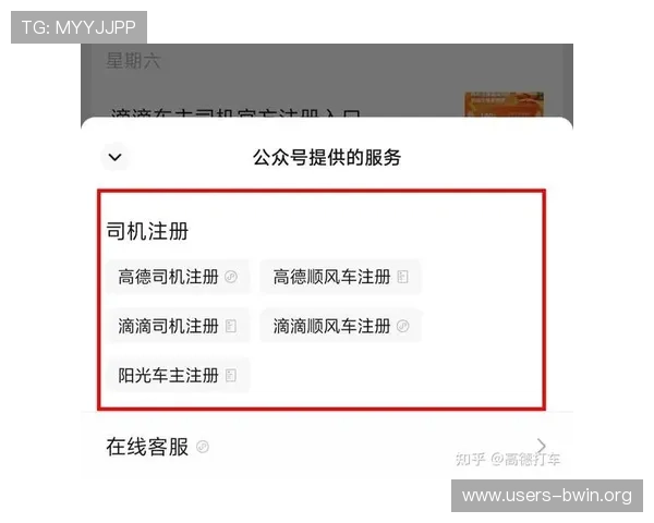 德赢手机版app注册流程全攻略，详细介绍每一步操作细节确保顺利注册成功