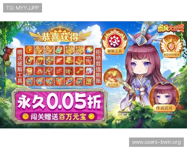 德赢手机版app优惠券使用技巧分享让你轻松节省游戏充值费用享受更多福利